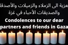 Condolences 2021
